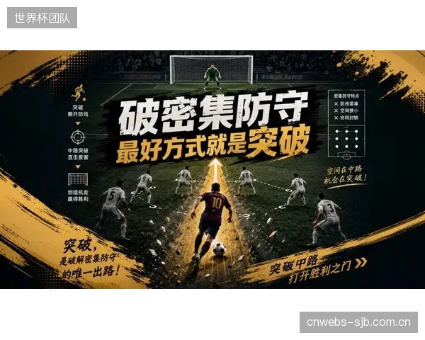 三笘薰若能恢复最佳状态，他犀利的突破将是日本队攻破密集防守的利器。